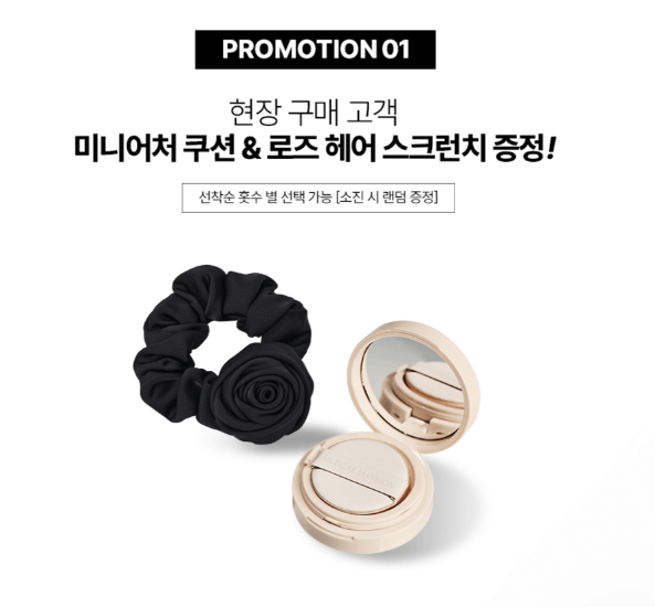 무지개맨션 팝업스토어