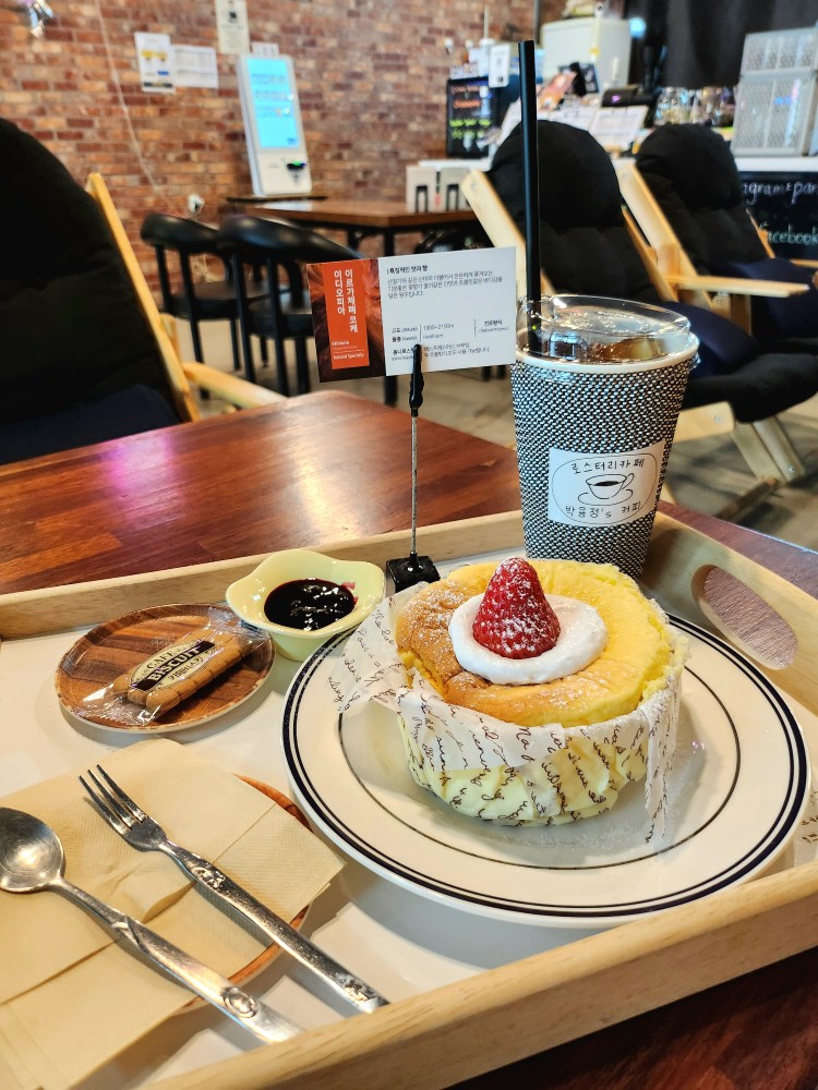 커피와 치즈케이크