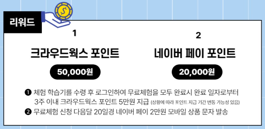 아이스크림홈런