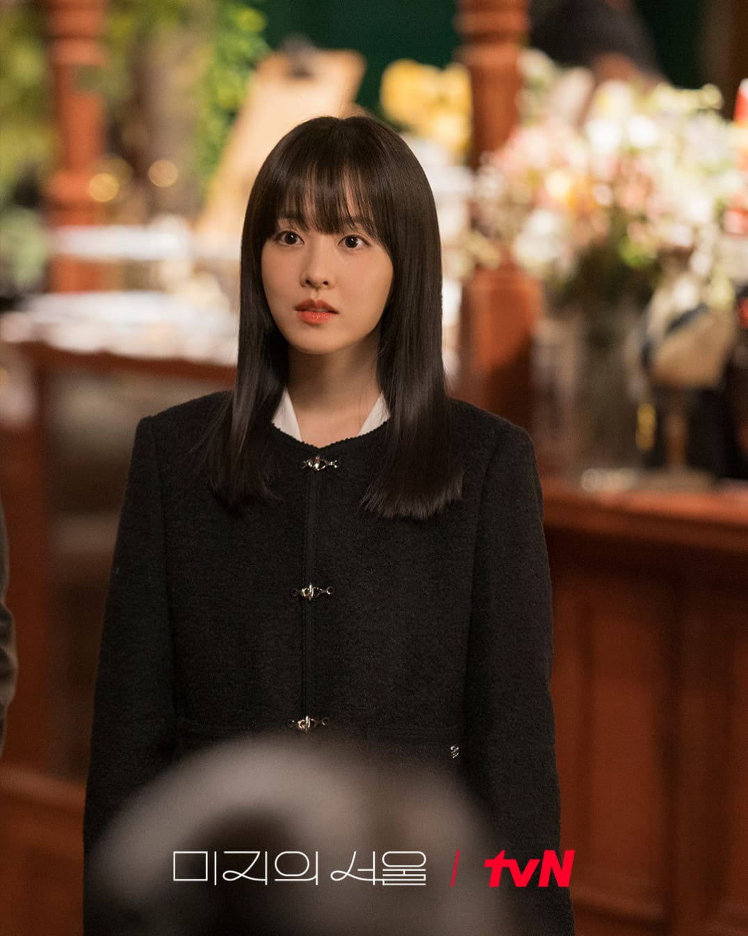 드라마 미지의서울 관련 이미지