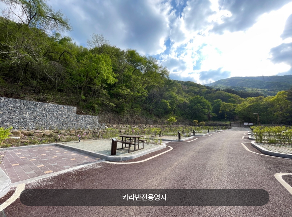 카라반 야영지 사진