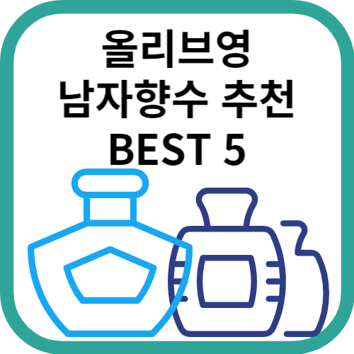 향수이미지