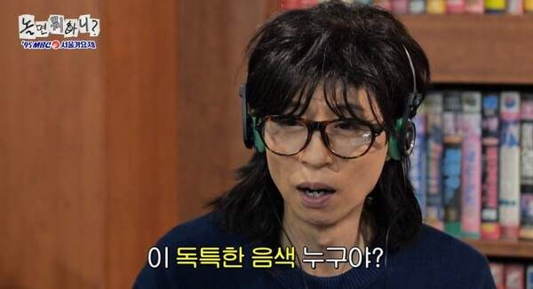 놀면 뭐하니 95 서울가요제 참가자 정체 총정리｜2차 예선 합격자&middot;영심이&middot;사춘기&middot;허경환 박영진 탈락&middot;본선 날짜