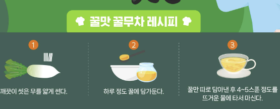 면역력을 높이는 음식 BEST10