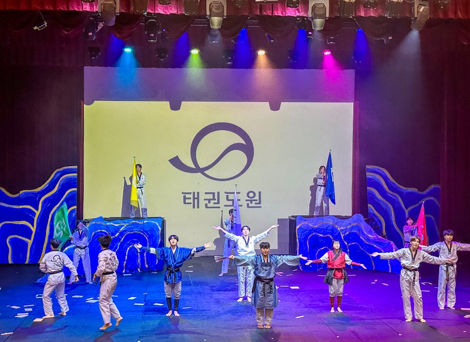 무주 태권도원2