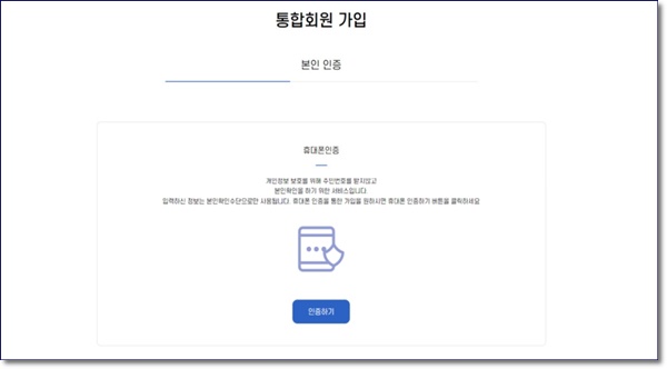 입소입학신청사이트 처음학교로
