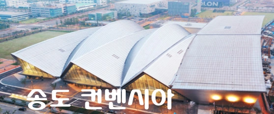 아다마스 촬영지