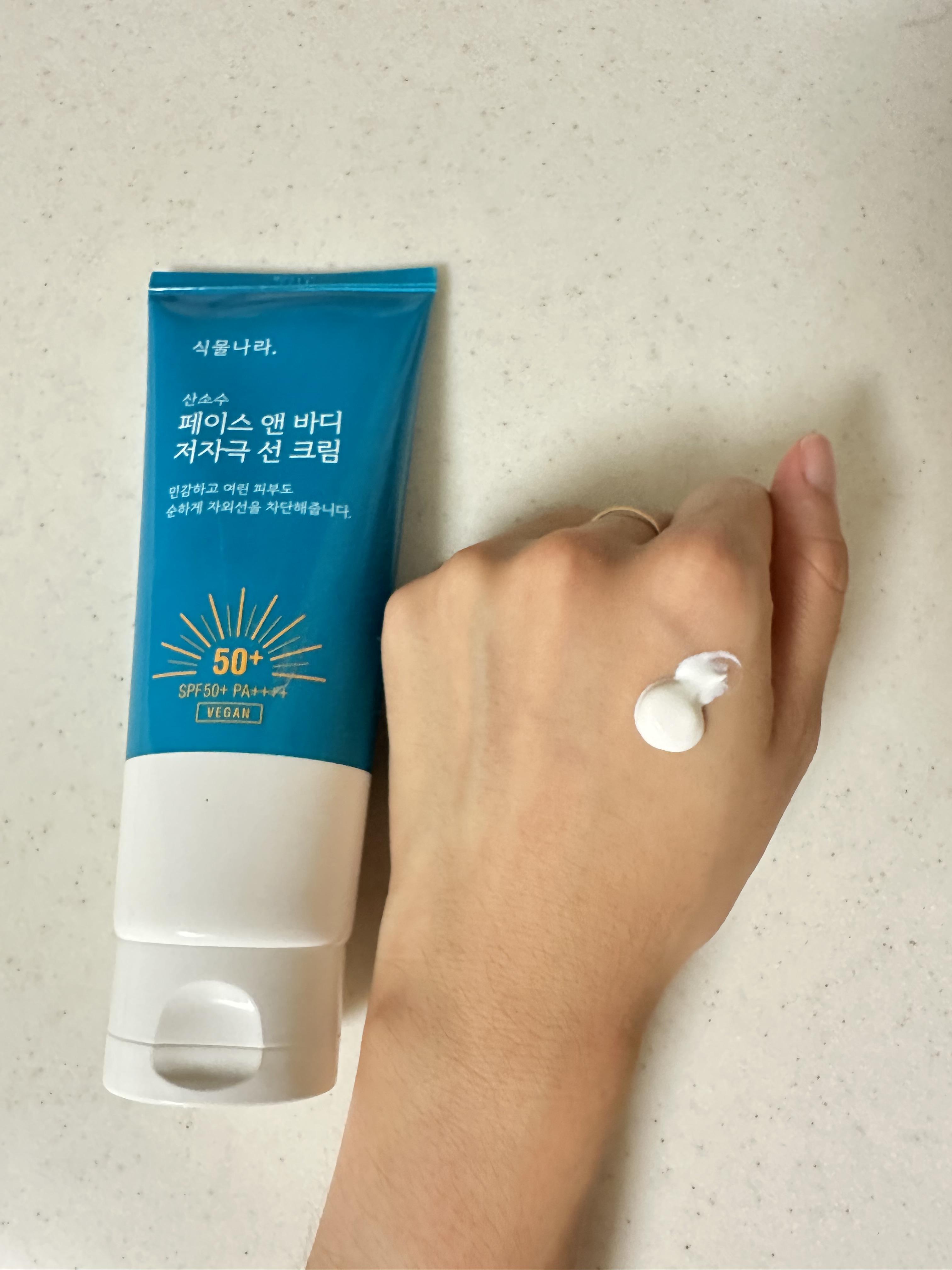 올리브영 바디 선크림
