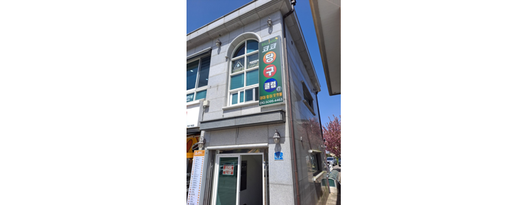 제주 제주시 당구장