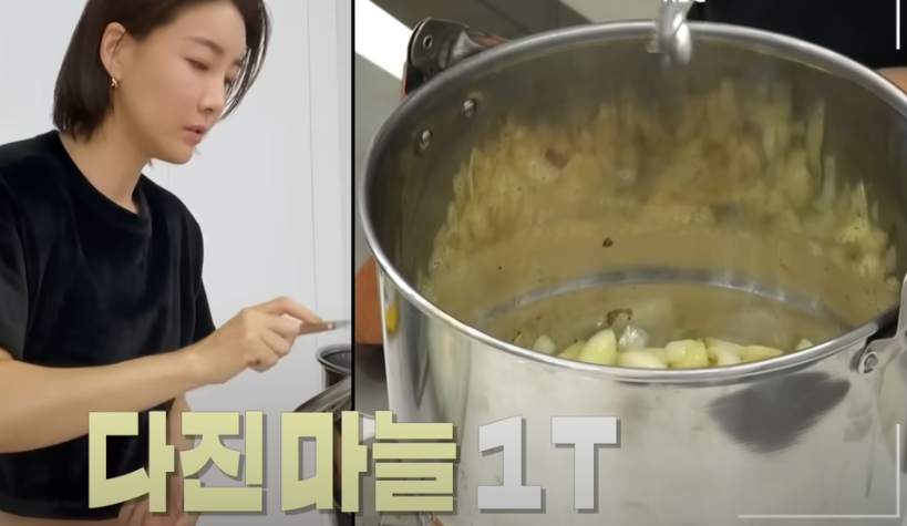 편스토랑 진서연 마녀수프 조리 시작