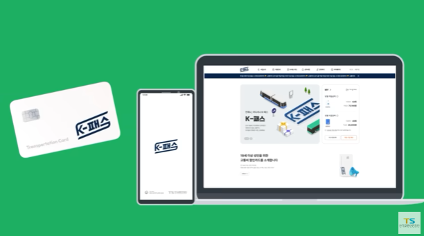 K패스 카드 완벽 가이드! 혜택부터 사용법까지 총정리
