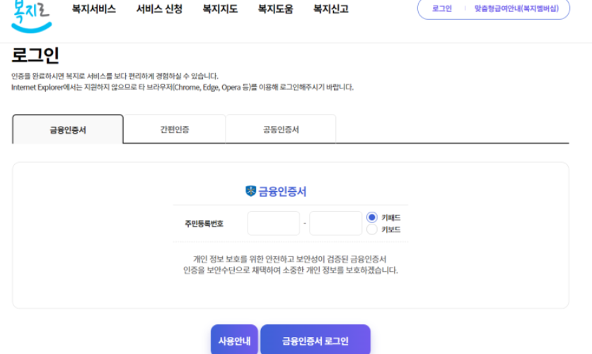 차상위계층 기준