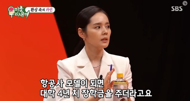배우 한가인의 100억 원 대저택 그리고 역대급 재산 수준의 이유