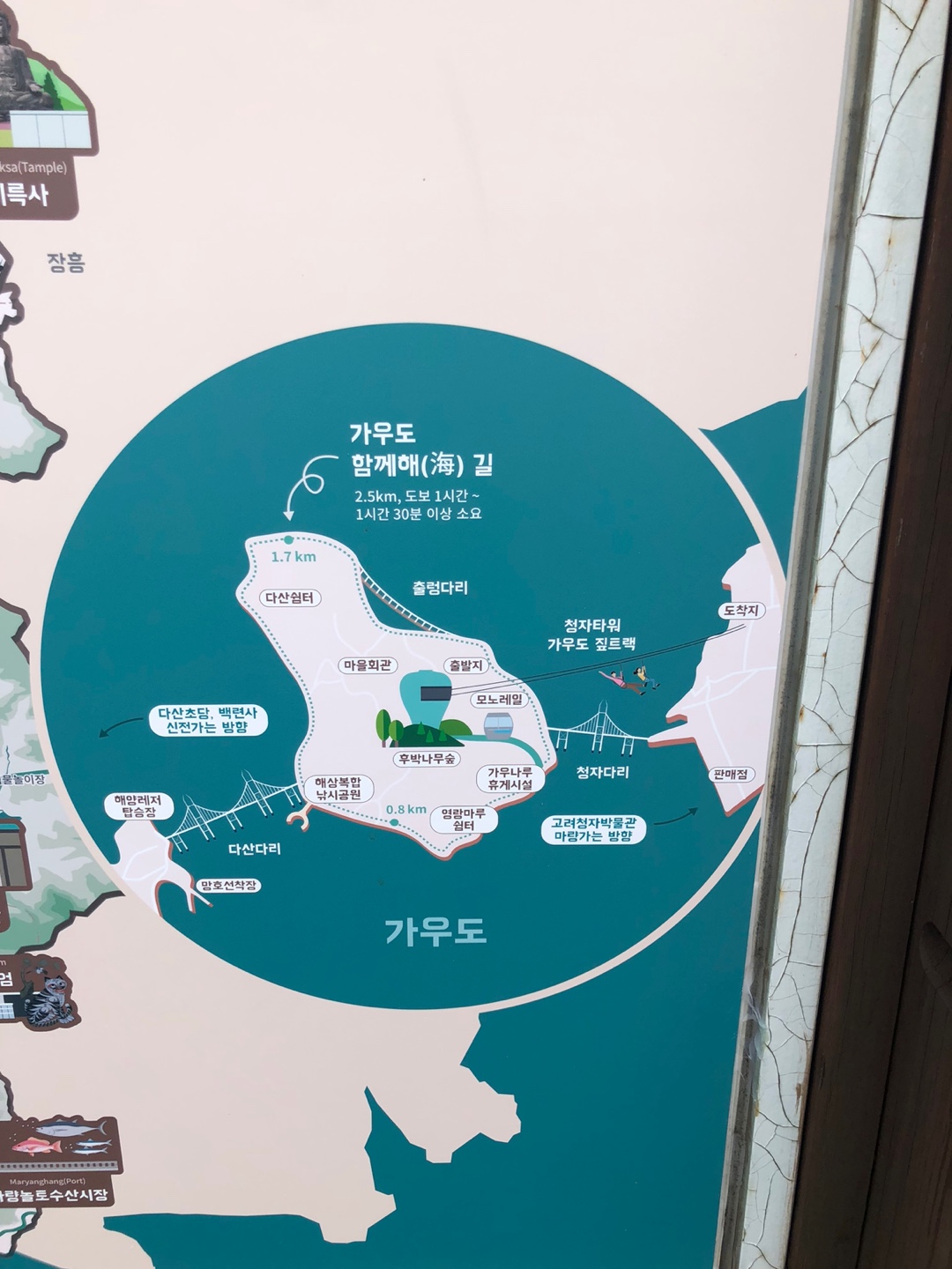 가우도 지도