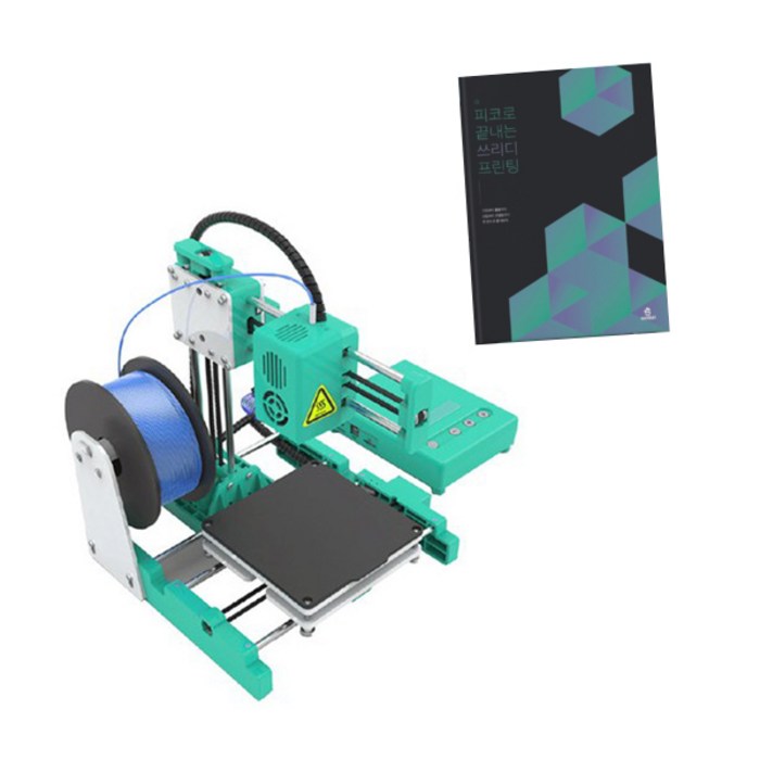 3d프린터