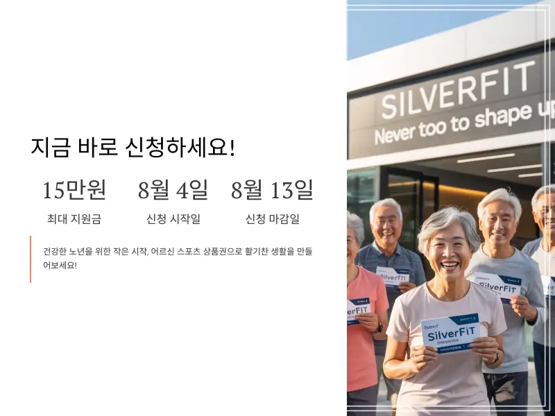 스포츠-상품권-신청