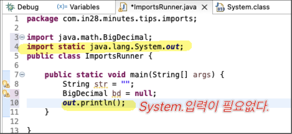 Static import