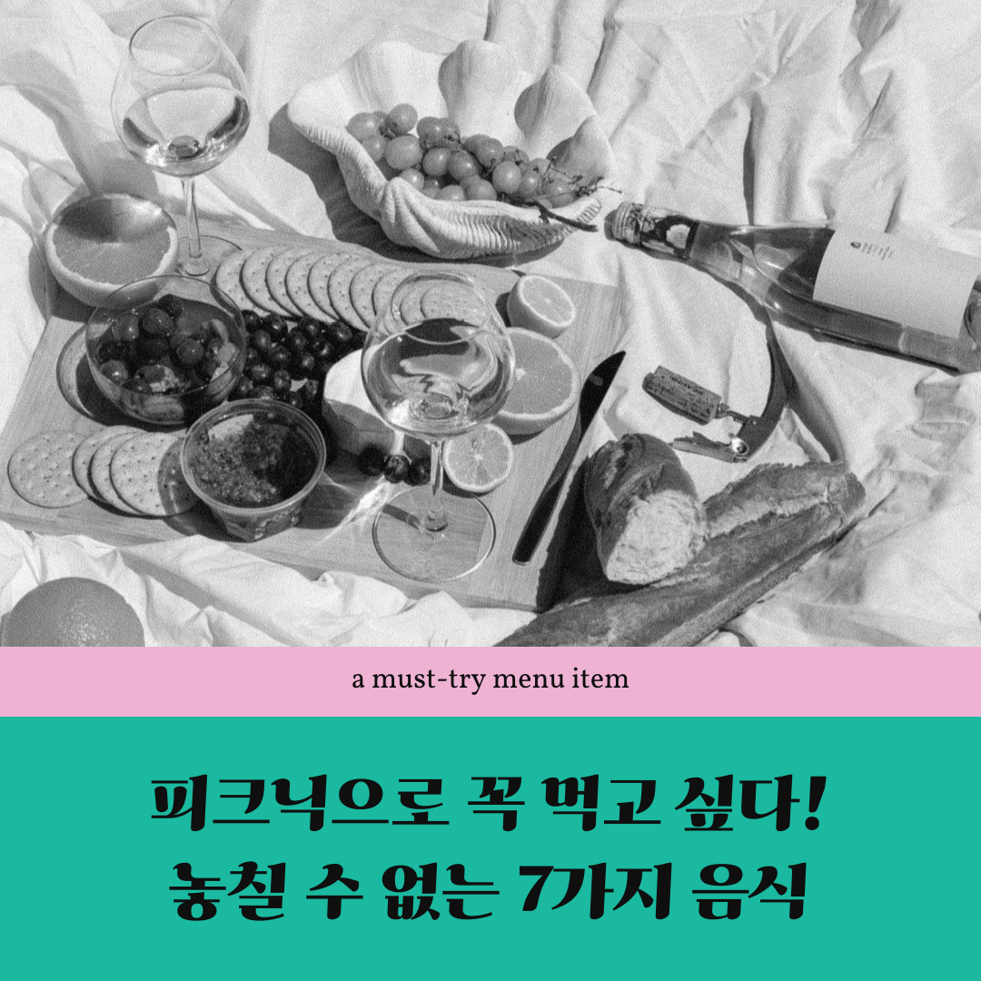 푸드라이팅