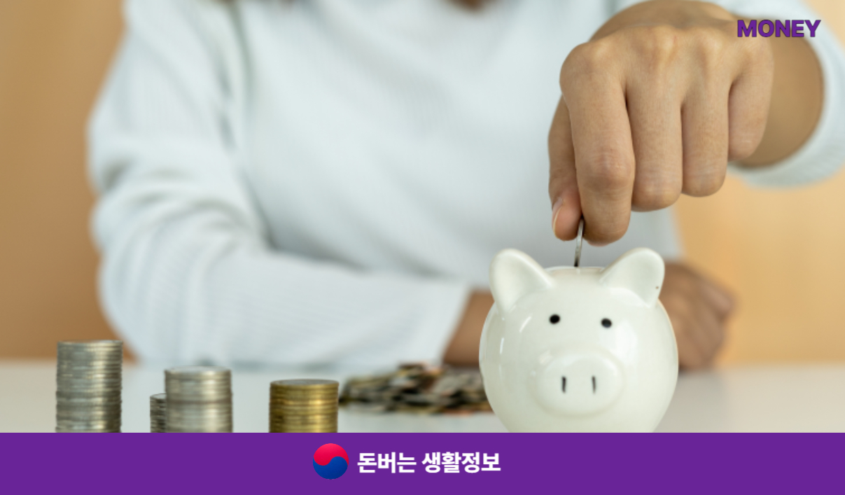 무직자 생활비대출