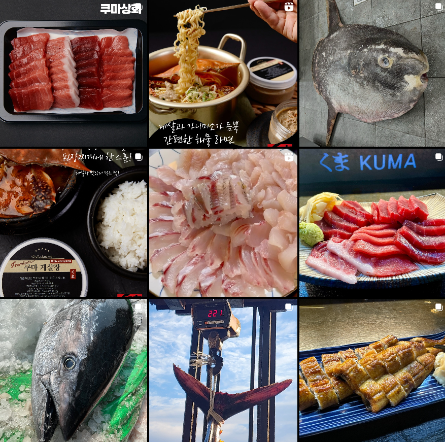 여의도 용왕 김민성 셰프