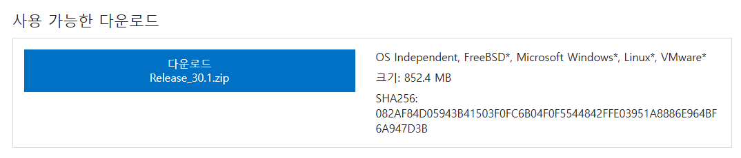 네트워크 어댑터 드라이버 설치 방법 다운로드 바로가기