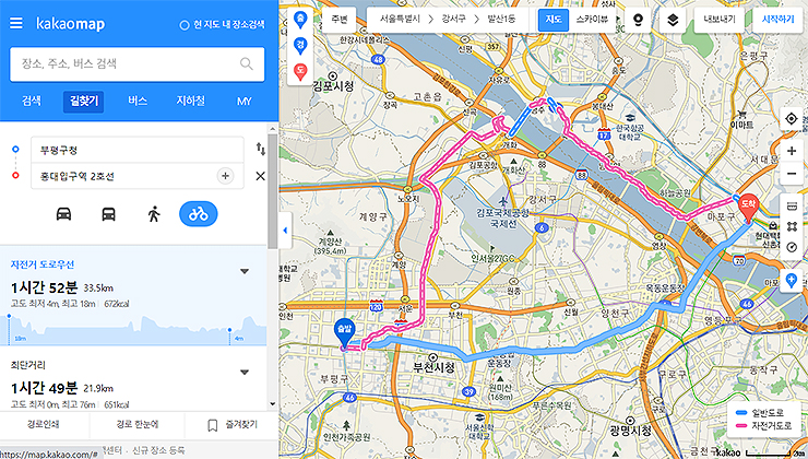 카카오맵-길찾기-자전거-도로-아이콘-선택-및-결과-보기