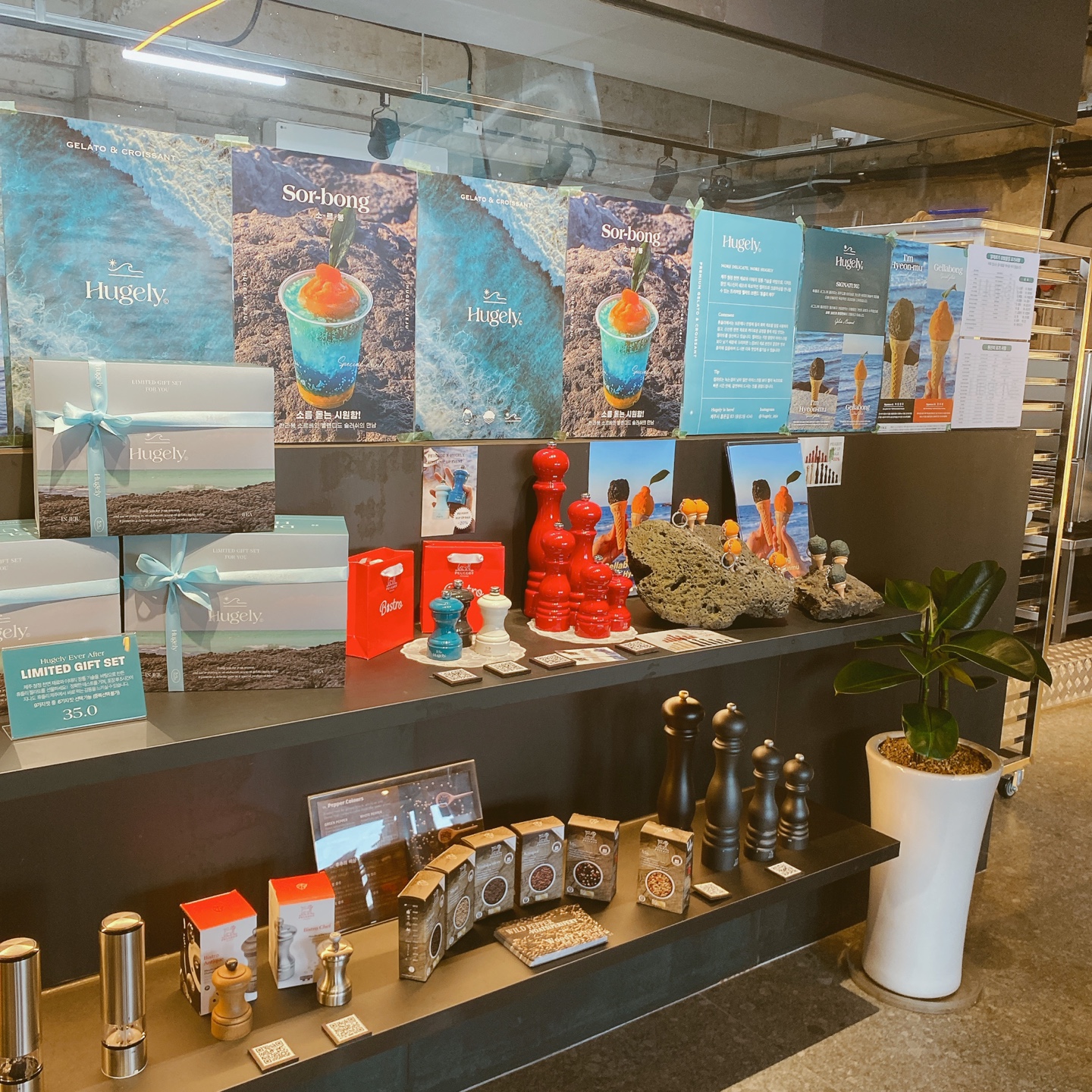 제주공항 & 용연계곡 근처 한라봉 젤라또 카페 휴즐리제주 한라봉젤라또 현무암젤라또 주차 리뷰 추천