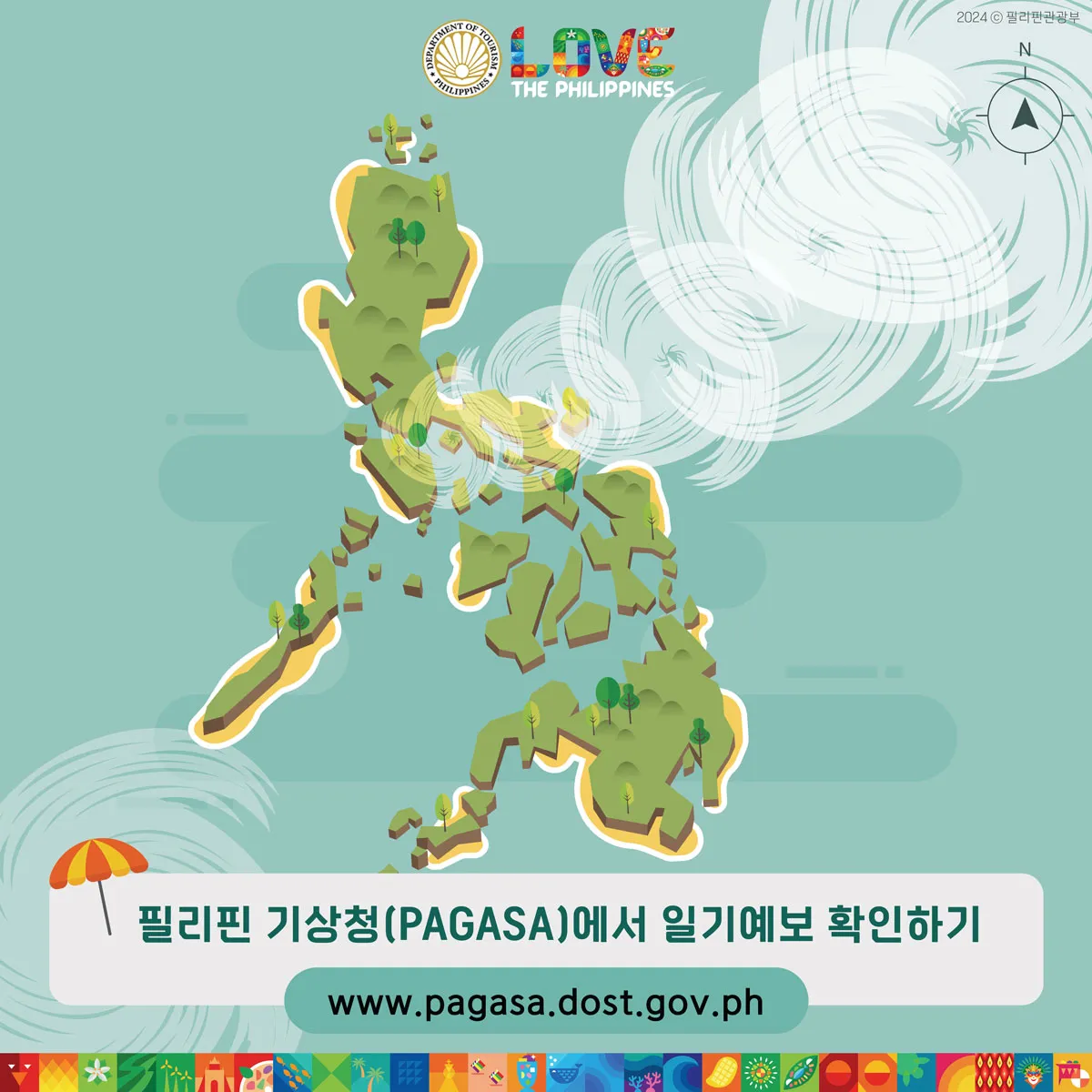 gg_필리핀 날씨_27