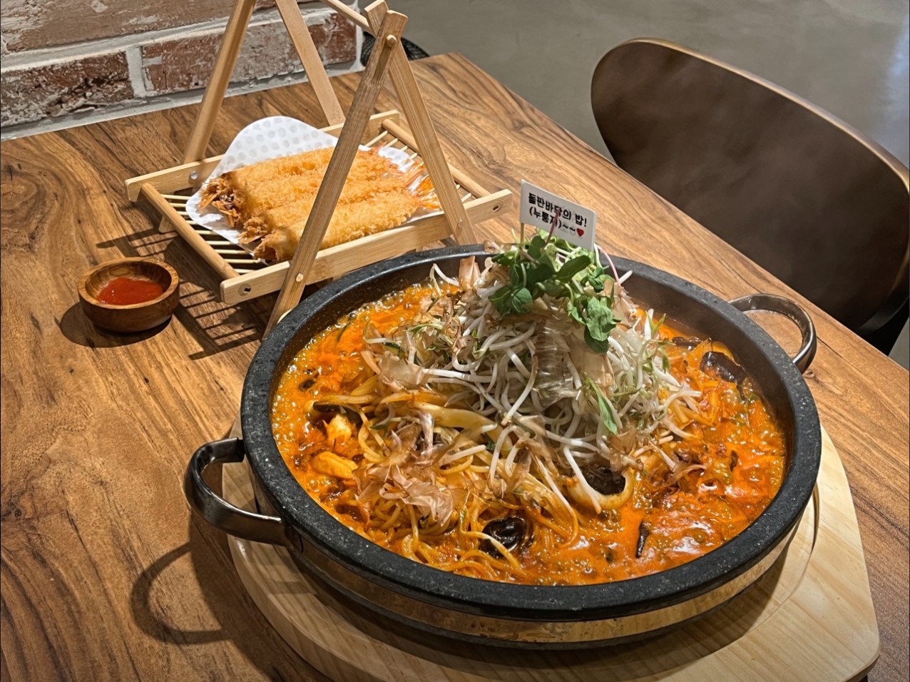 밀양돌짬뽕