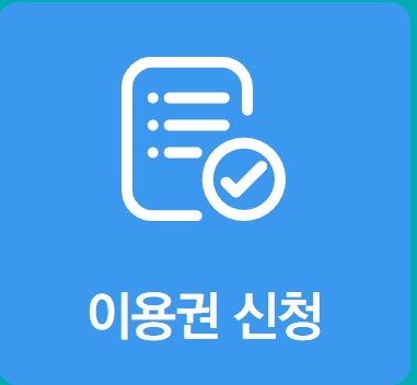 서울시 평생교육비