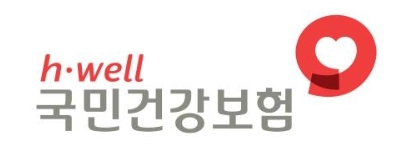 건강보험료 미납 확인&#44; 신용등급 하락부터 통장 압류까지 해결책과 미리 준비할 수 있는 꿀팁까지
