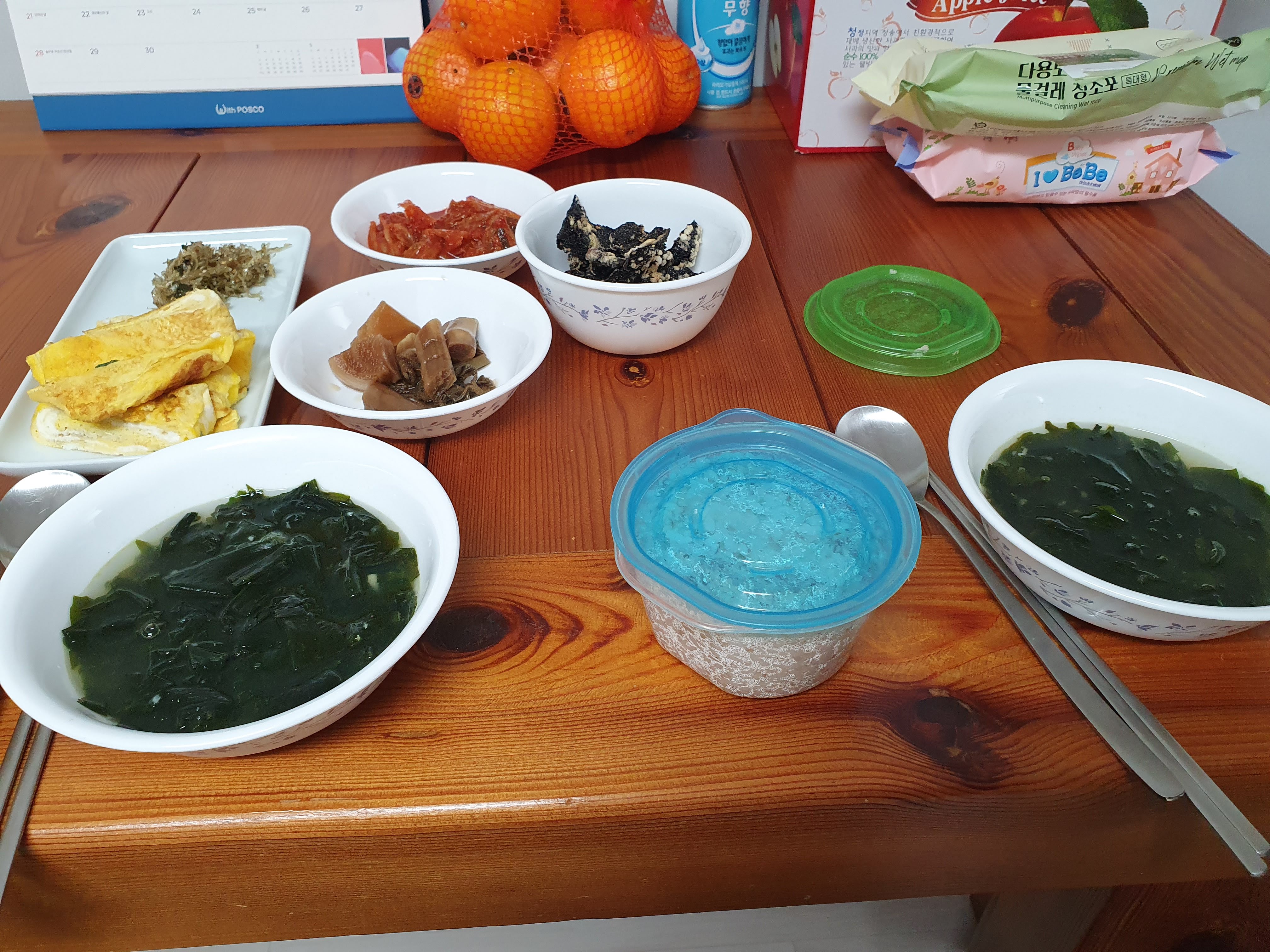미역국