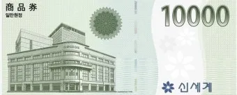 신세계 상품권으로 애슐리 뷔페 이용 꿀팁 정리_5