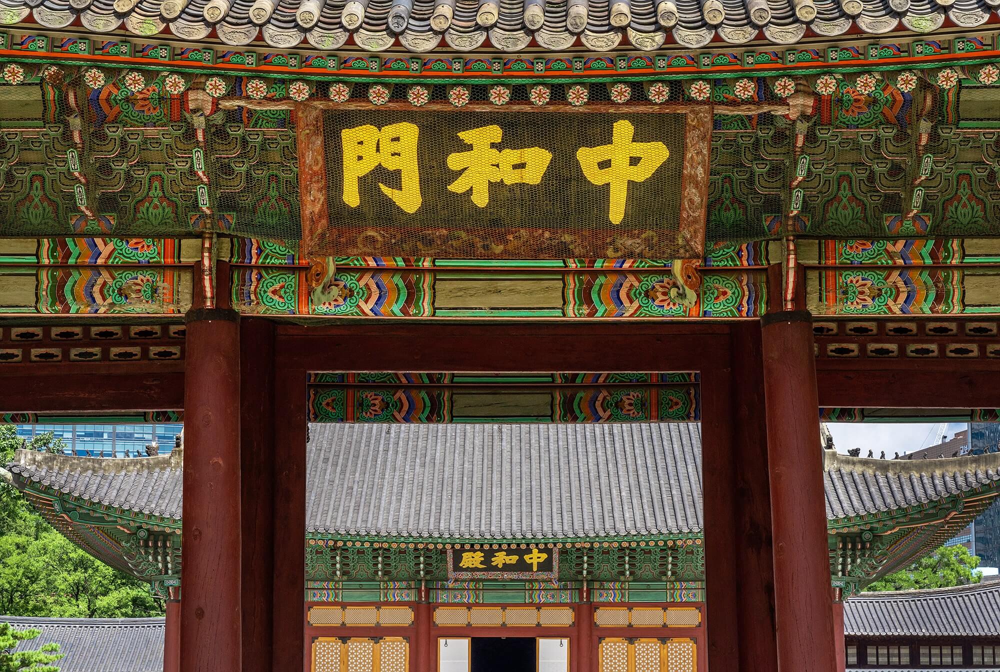 2025 가을 궁중문화축전 궁패스 혜택 및 구매 방법