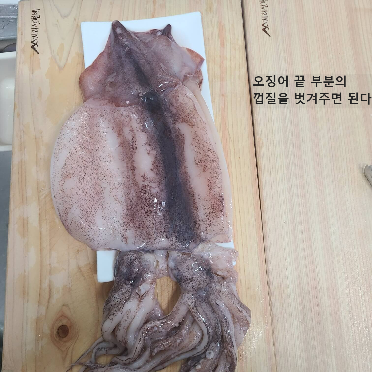 손질오징어 냉동손질오징어 냉동오징어 손질 노브랜드 손질오징어 코스트코 손질오징어 홈쇼핑 손질오징어 이마트 손질오징어 손질오징어다리 손질 통 오징어 오징어 손질법 오징어 보관 오징어 손질 오징어 손질하고 남은 부산물 오징어 손질하는 아주머니 1분 요리 팁 | 오징어 손질법 주문진항 방랑자의 오징어 손질 오징어 손질하는법 오징어 손질하는 꿈 오징어 손질 보관 오징어 손질 쉽게하는 방법 오징어 손질하기 오징어 손질법 가위하나로 오케이! 오징어무침 비빔만두 오징어손질 꿀팁 이마트 손질 오징어 냉동 오징어 손질법 노브랜드 손질 오징어 냉동 오징어 손질