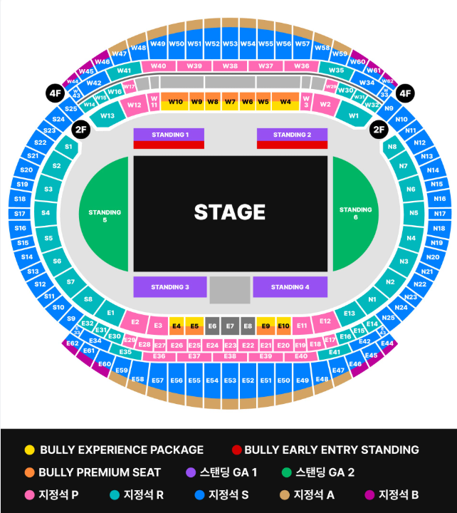 칸예 웨스트 내한
