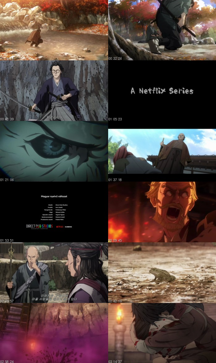 넷플릭스 애니메이션 귀무자