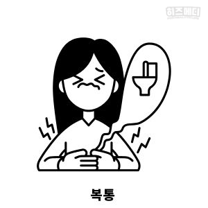 노로 바이러스 장염 증상 진단