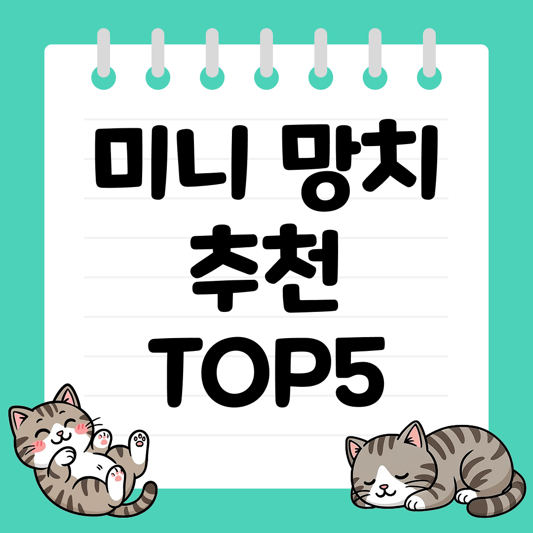 한 손에 쏙 들어오는 다용도 미니망치 추천 TOP5