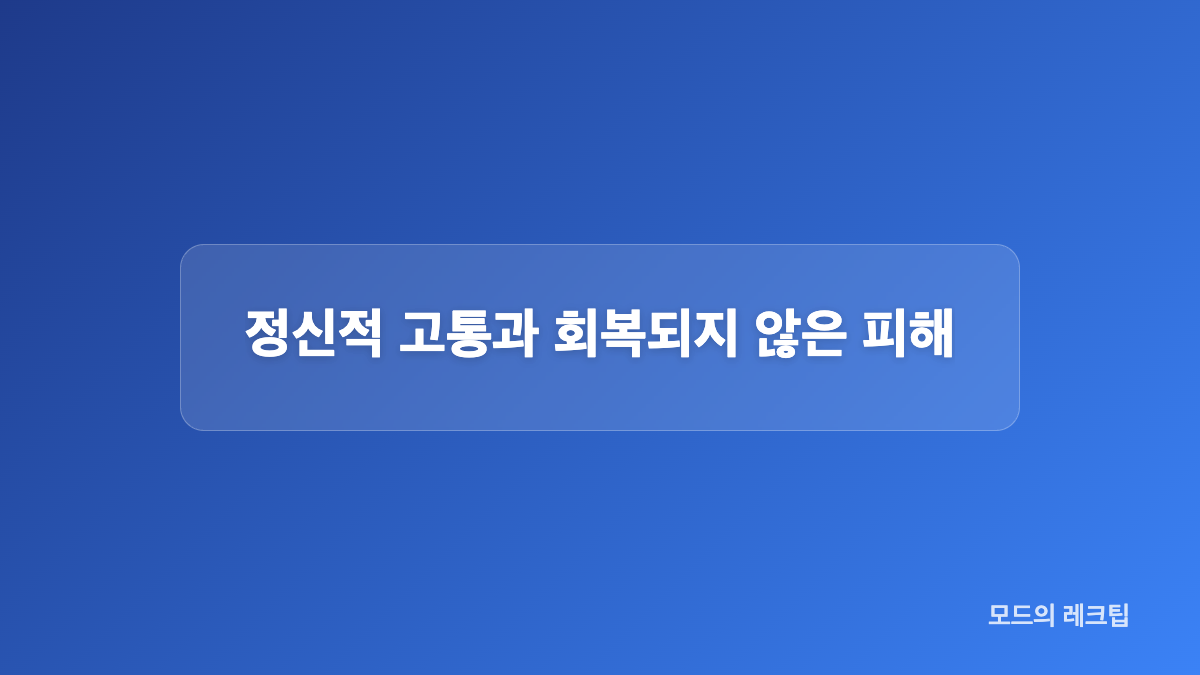 제자의 믿음을 이용한 퇴마 요구