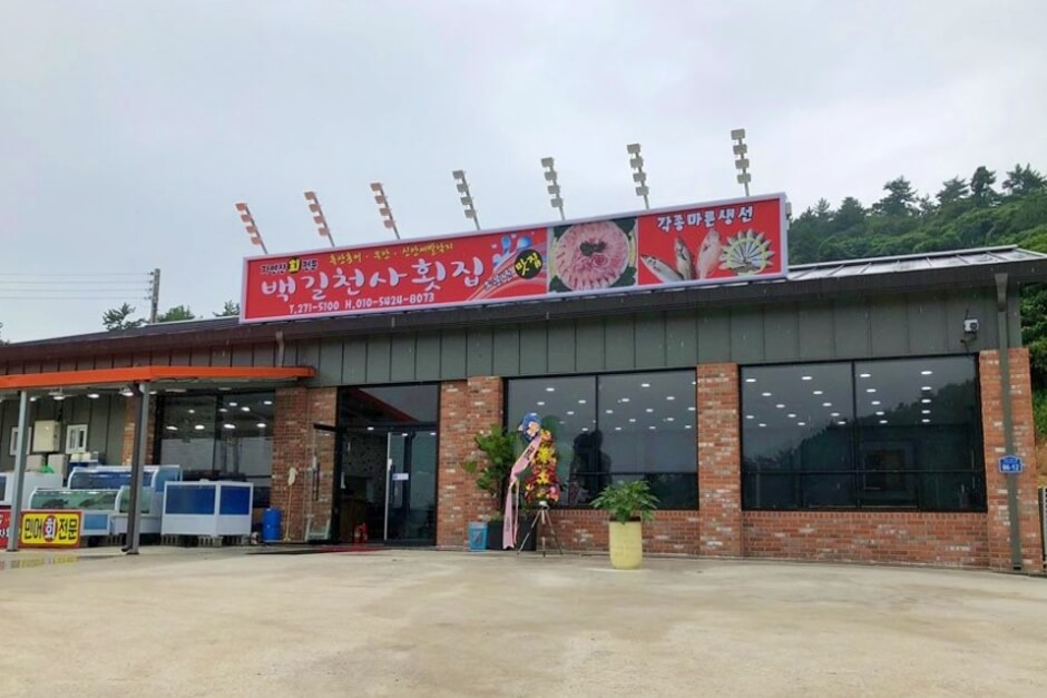 신안 맛집 베스트 5