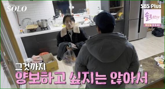 현숙과