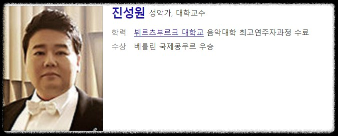 가요무대1793회 4월3일 출연자정보