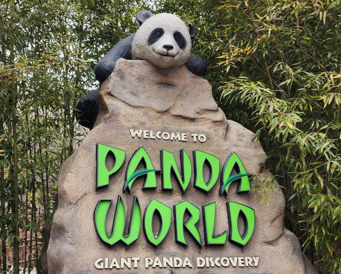 에버랜드 진행하는 이벤트