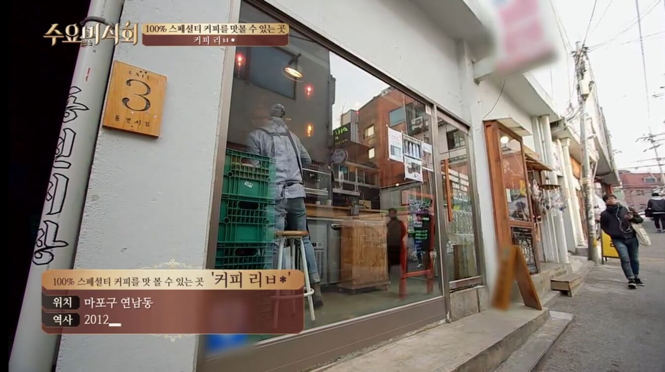 커피리브레