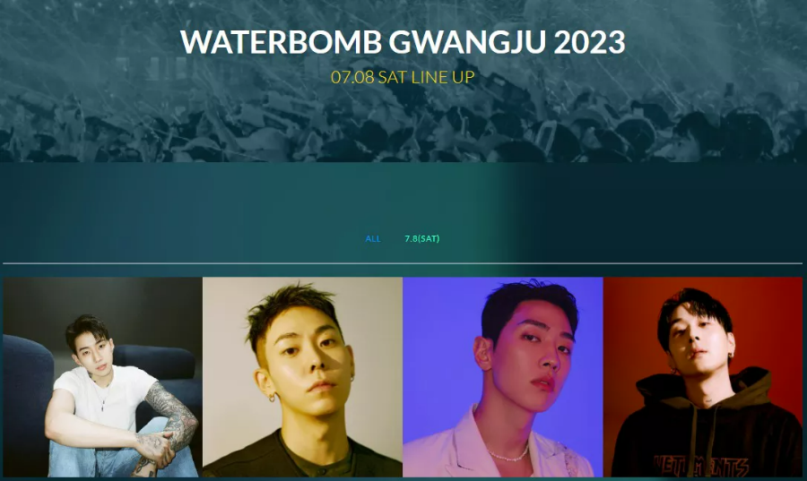 워터밤 광주 기본 라인업