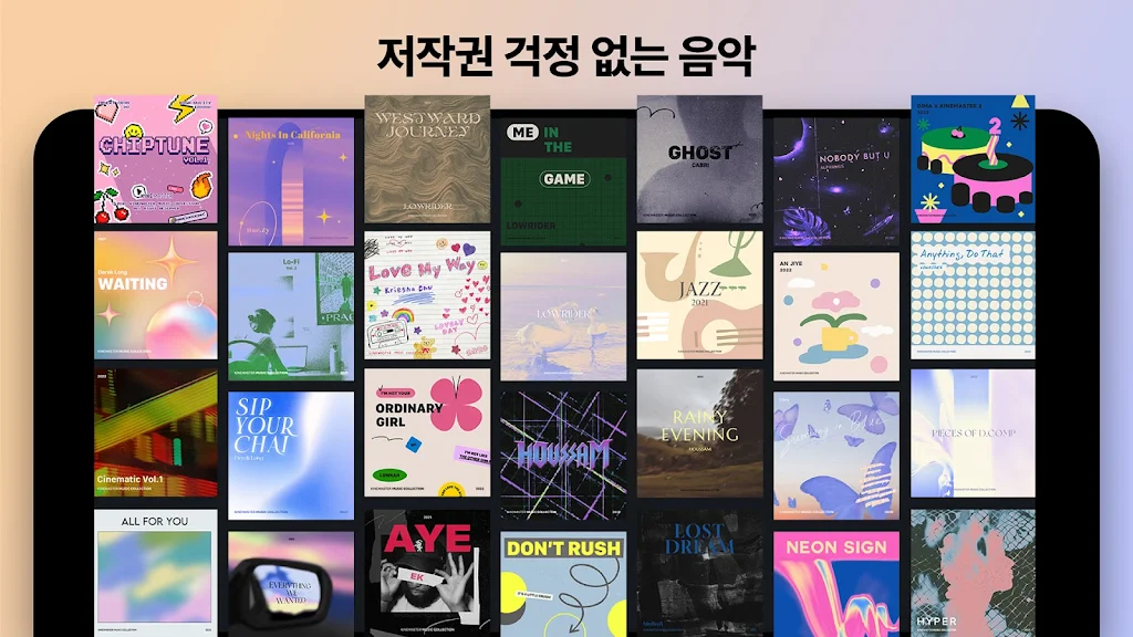 모바일 동영상 편집 앱 추천 영상꾸미기 어플-18 모바일 동영상 편집 앱 추천 영상꾸미기 어플-18