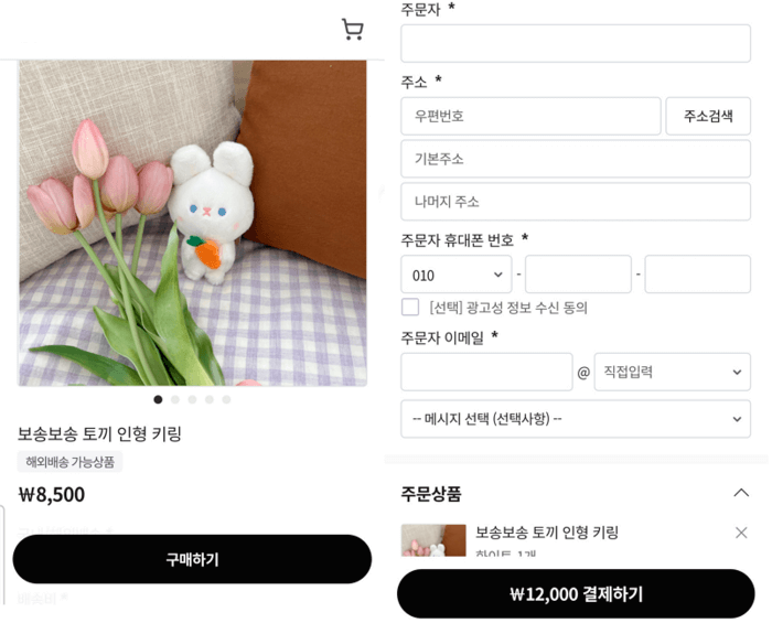 유튜브 쇼핑 전용 스토어 예시