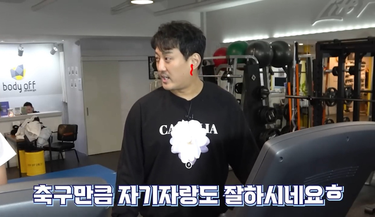 개그맨 홍장원