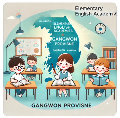 우리 동네 초등 영어학원, 어디가 좋을까? 지역별 추천 학원
